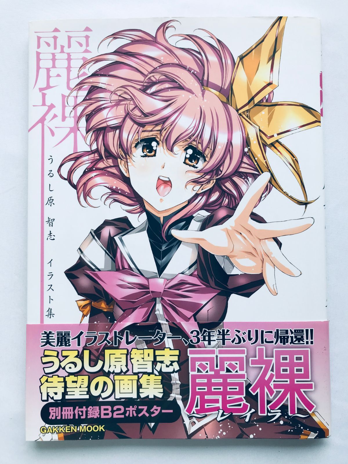 Amazon.co.jp: 鬼滅 原画展 イラストカードコレクション 全種