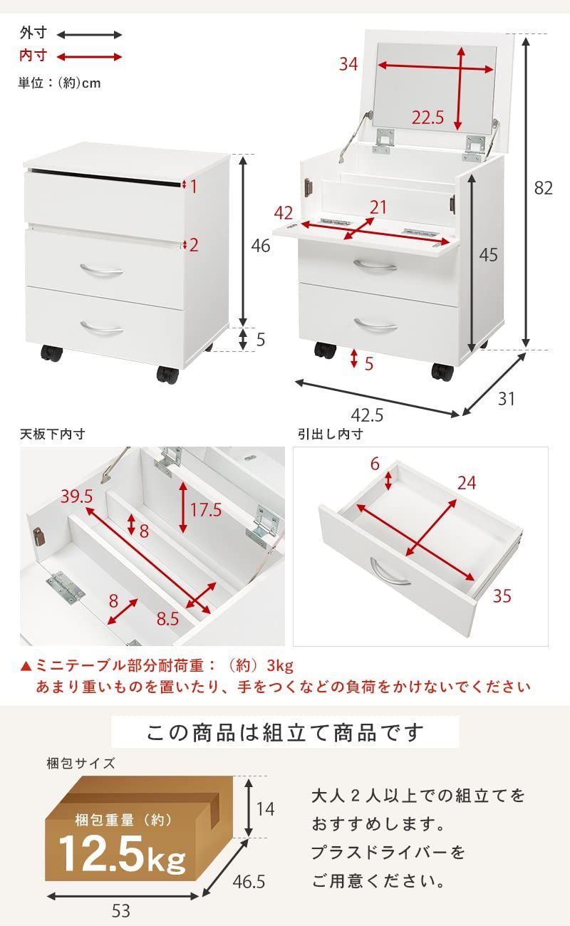 収納 コンパクト