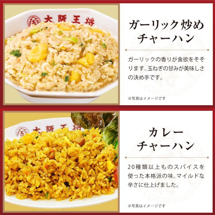 超特大ボリューム餃子福袋