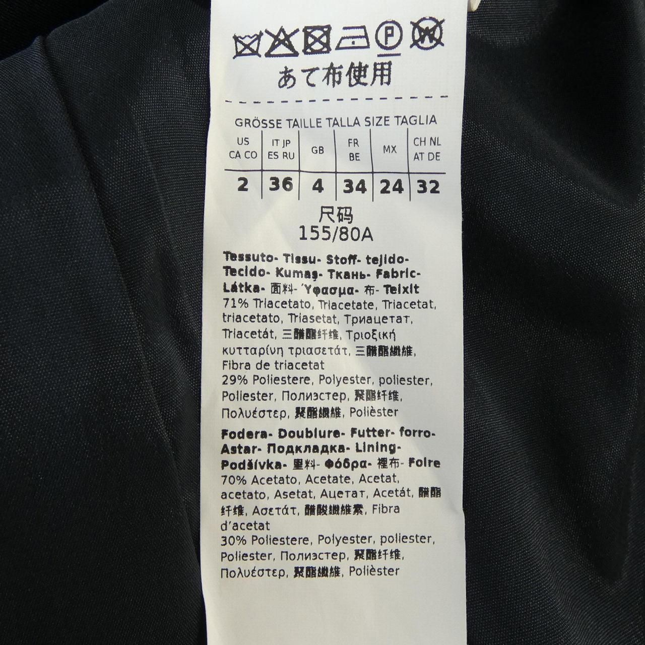 マックスマーラステュディオ Max Mara STUDIO ジャケット GULLKHAN_COM