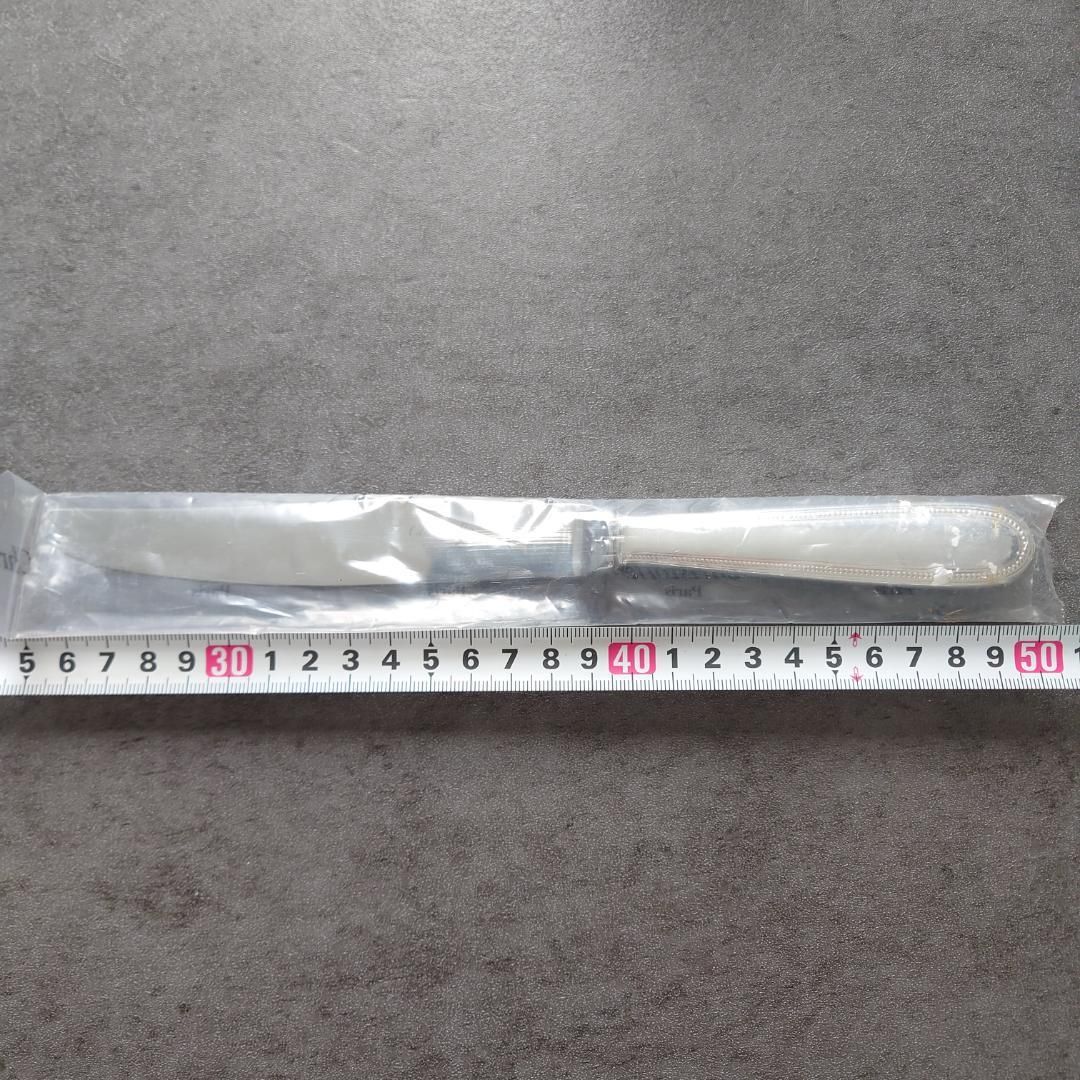 クリストフル パール