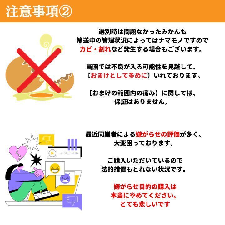 少農薬 和歌山