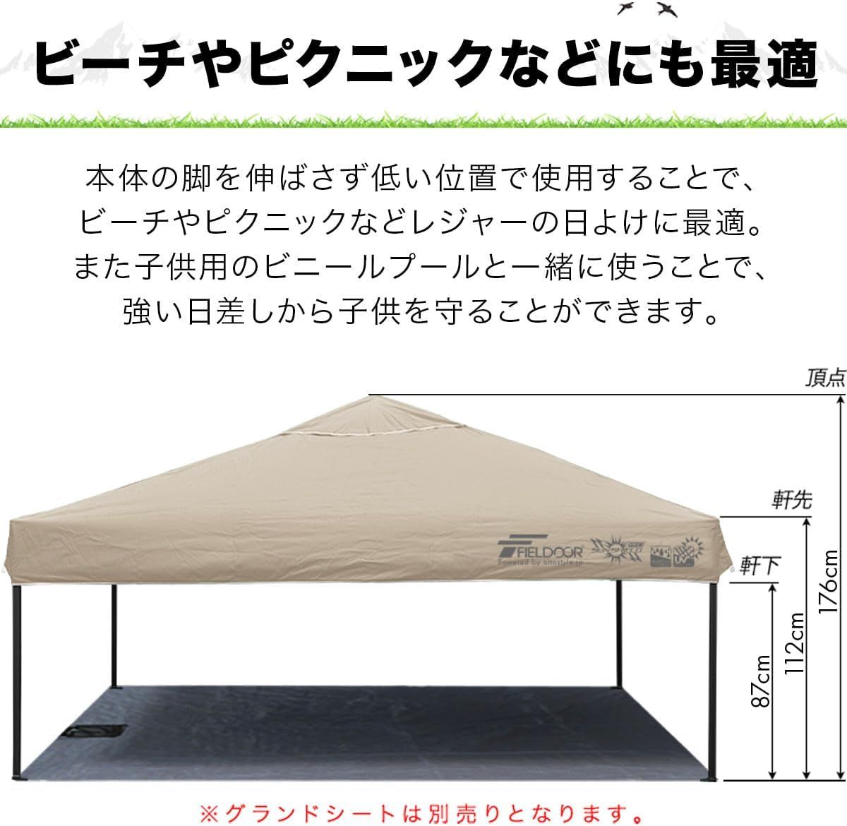シルバーUVカットコーティング