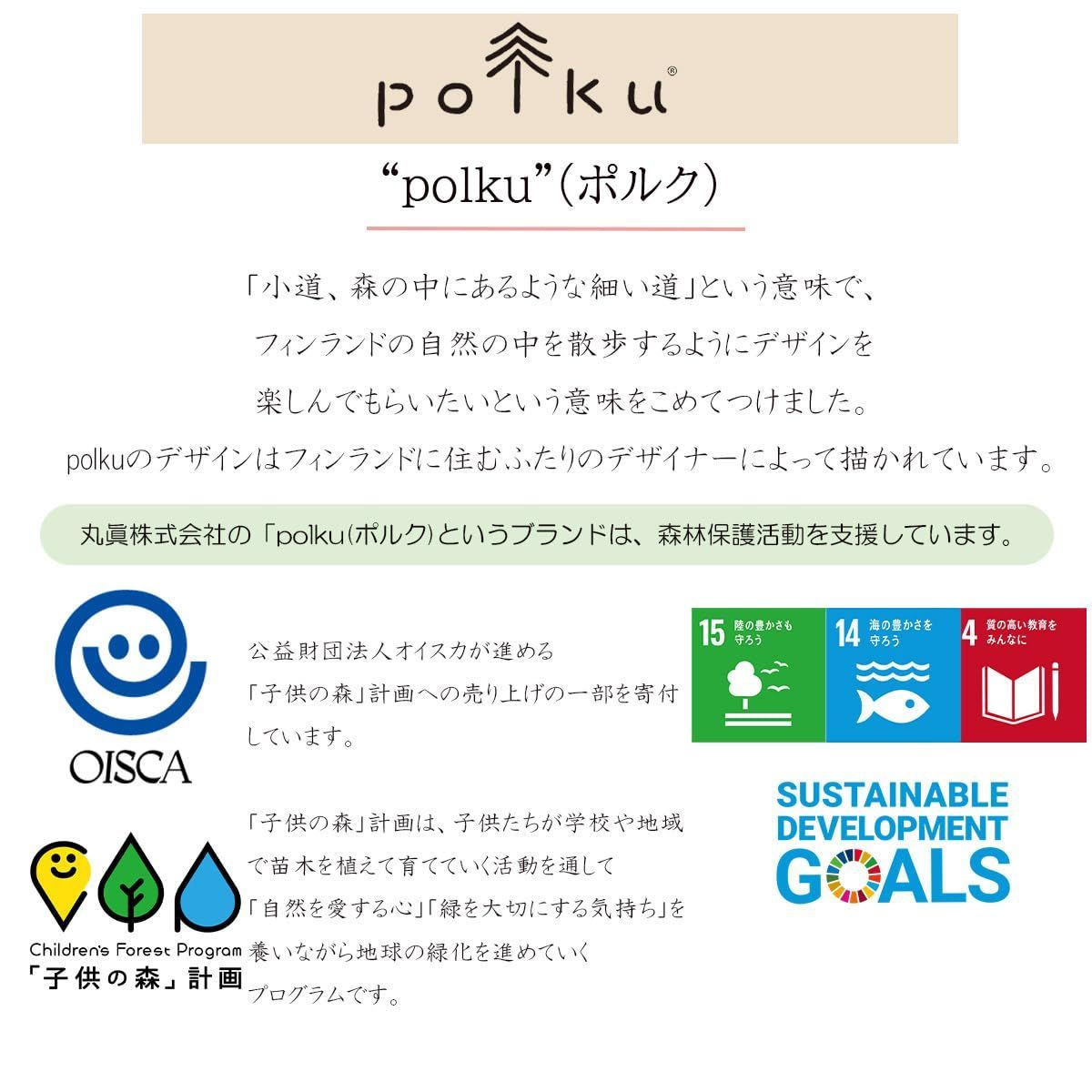 polku デコール ブランケット ポルク かわいい ふわふわ ひざ掛け おしゃれ 北欧 丸眞 防寒グッズ 0545035500 WWW_KANDAIZUMI_COM