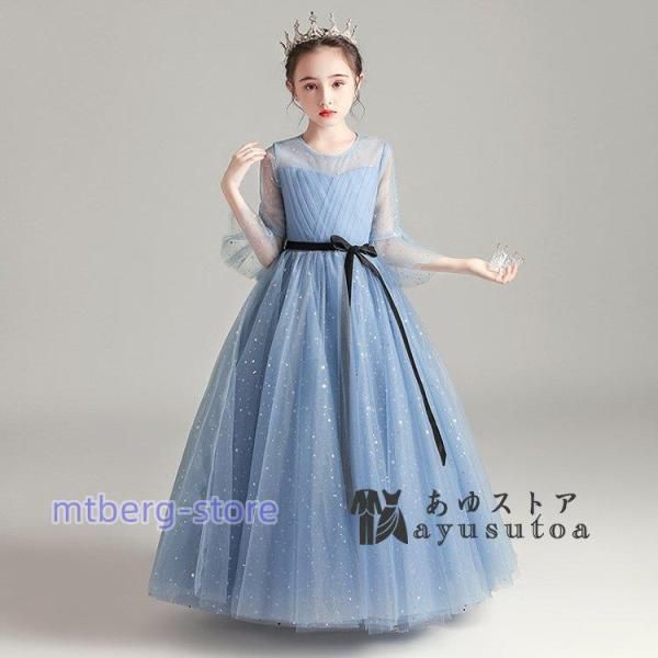 子供ドレス フォーマル ピアノ発表会 キッズ ジュニアドレス 子供服 女の子 ワンピース 七五三 結婚式 子どもドレス ジュニアドレス 110cm-160cm