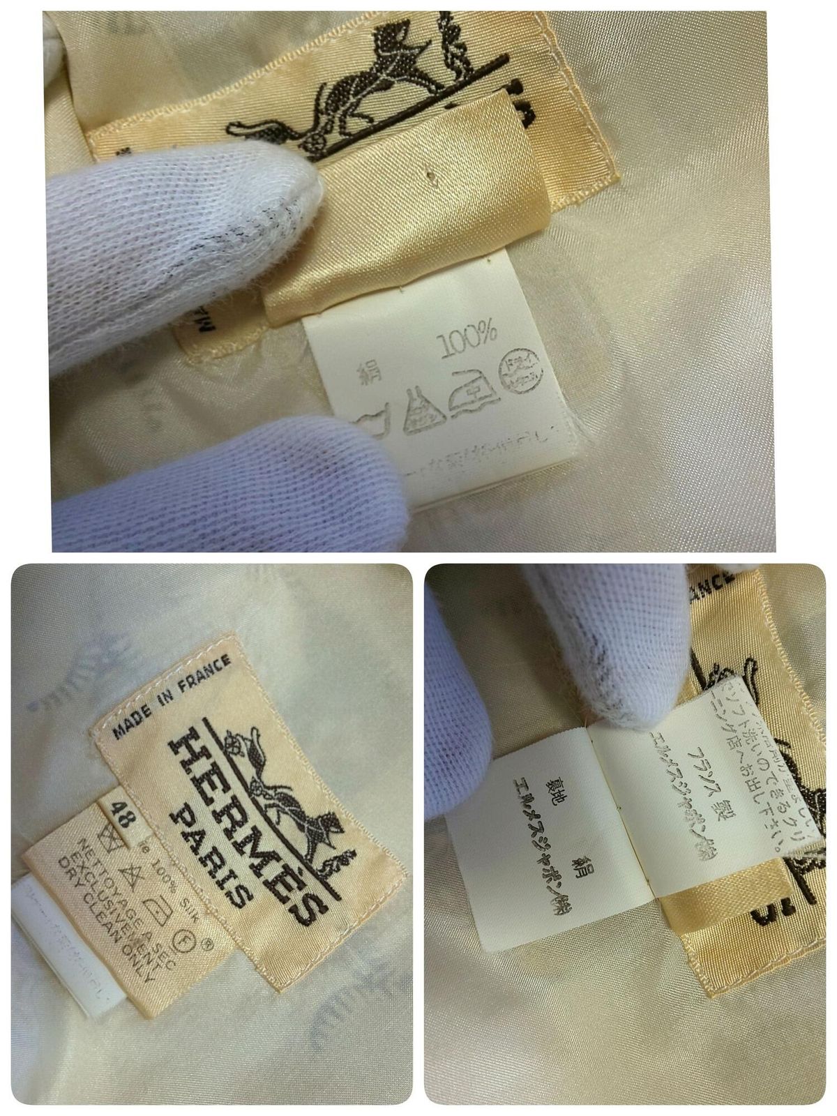 希少　オールドHERMES エルメス ベスト 総柄　シルク100％ サイズ50 HERMES - 美品 Vintage エルメス HERMES ベスト ジレ 総柄