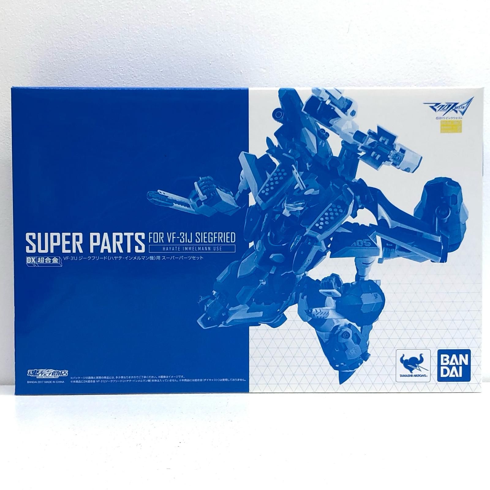 BANDAI | バンダイ フィギュア マクロスΔ ハヤテ インメルマン機用 DX
