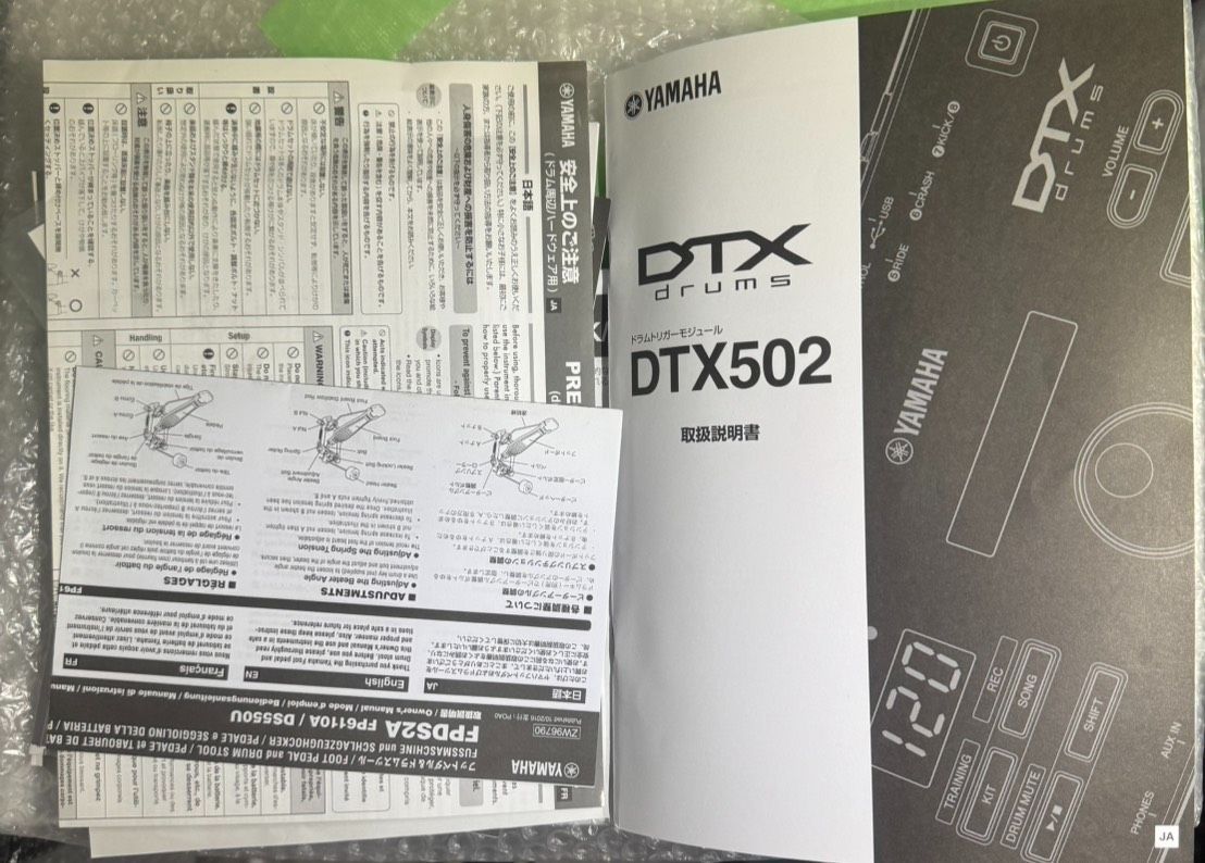 電子ドラム DTX522K