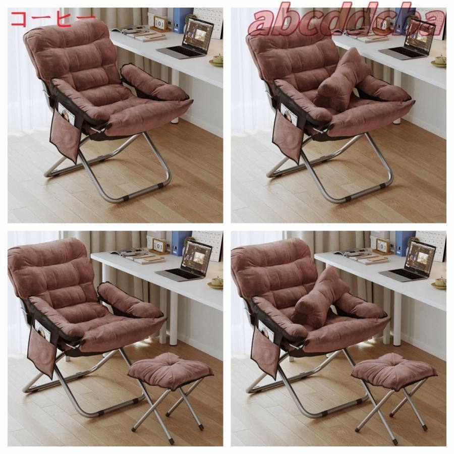 にこ！ リクライニングチェア 折りたたみチェア 一人用 肘付き 座椅子 高座