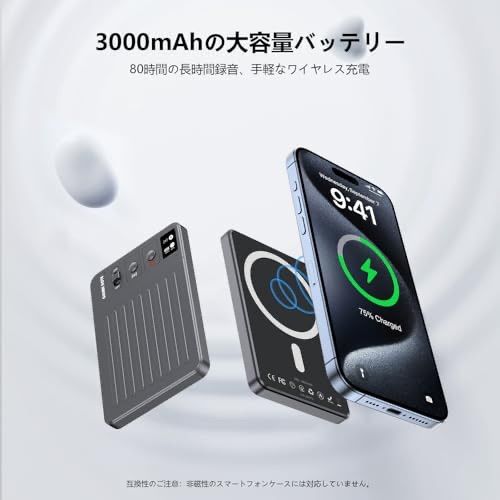 CHIME NOTE PRO AI ボイスレコーダー 文字起こし＆要約料金無し ic
