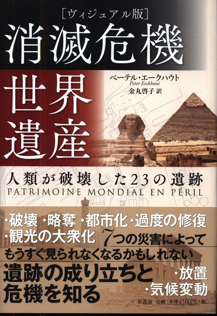おやじセレクト8「将棋の奥義・おやじの麻雀」 おやじセレクト8「将棋の奥義・おやじの麻雀」-高評価のおせち贈り物