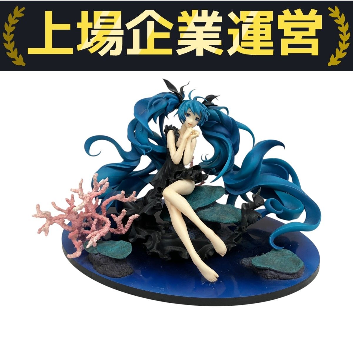 ミク グッドスマイルカンパニー 1/8 初音ミク 深海少女 ver
