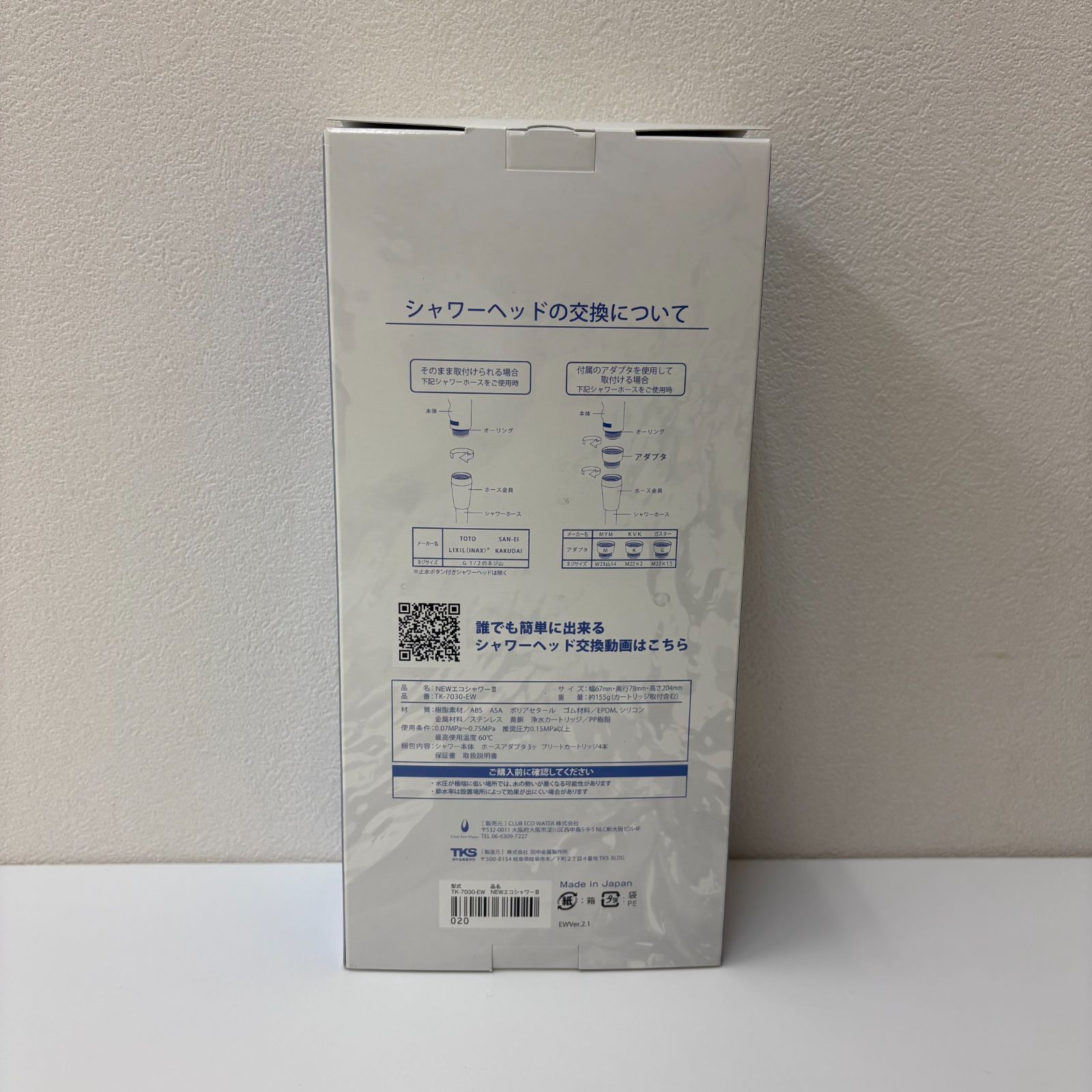 K3211 クラブエコウォーター ウルトラナノバブルシャワーヘッド NEWエコシャワーⅢ NEWエコシャワー3 SKLAD-KIRPICHA_RU