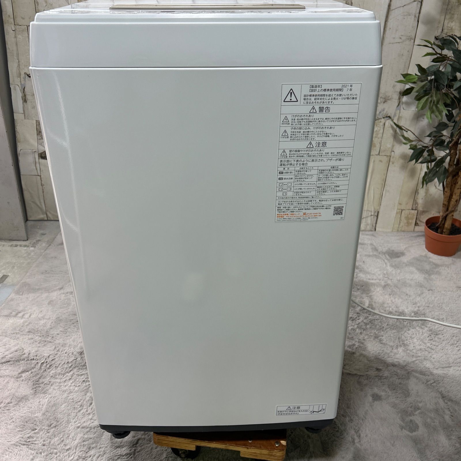 2022年製 極上超美品 中古 アイリスオーヤマ 6kg ガラストップデザイン！部屋干しモード搭載 洗濯機 IAW-T605BL-B 2022年製 極上超美品 中古 アイリスオーヤマ 6kg ガラストップデザイン