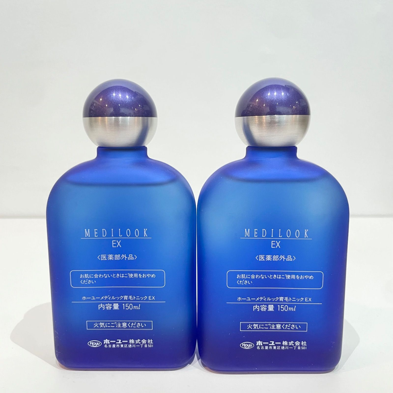 柑気楼 かんきろう 150ml✖️2本 薬用育毛剤 柑気楼（かんきろう