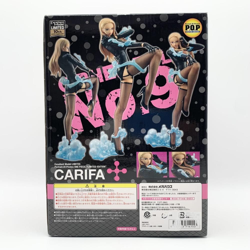 MegaHouse - 【中古】訳有/欠品有 メガハウス ONE PIECE ワンピース P.O.P LIMITED EDITION カリファ[17][240017679701] 中古】訳有/欠品有 メガハウス ONE PIECE ワンピース P.O.P