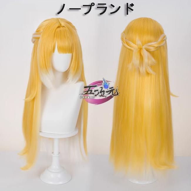 ゼンレスゾーンゼ コスプレ