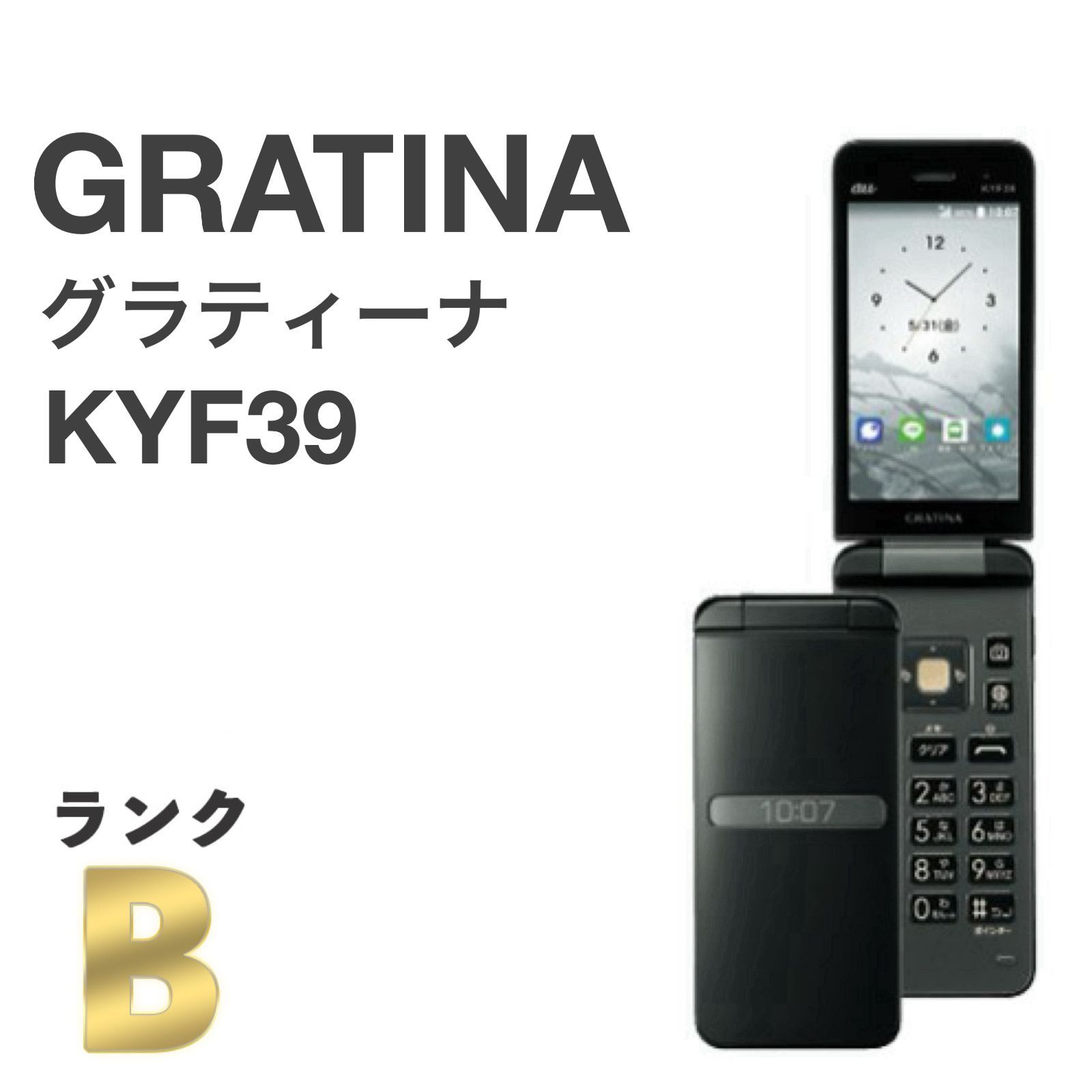 GRATINA KYF39 墨 ブラック au SIMロック解除済み 4G対応⑦ - 携帯電話本体