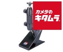 ユーエヌ UNP-5626 クランプ雲台 納期約１－２週間