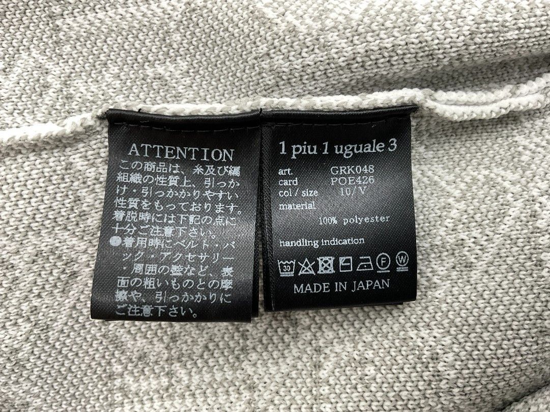XL【未使用】1PIU1UGUALE3×戸賀敬城 ロゴジャカード Vネックベスト 未使用 1PIU1UGUALE3 GOLF×戸賀敬城 5 ホワイト ロゴジャカード