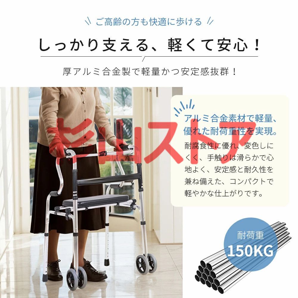 折りたたみ式軽量アルミ製 歩行器 高さ調整可能　介護 超軽量アルミ製】 歩行器 折りたたみ 高さ調節 軽量 座れる