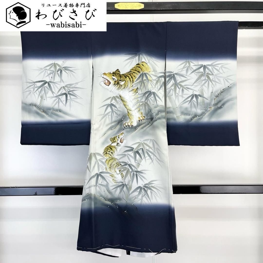 子供着物 襦袢付 男の子 一つ身 お宮参り 二頭の虎 紺色 X-1002 子供着物 襦袢付 男の子 一つ身 お宮参り 二頭の虎 紺色 X-1002