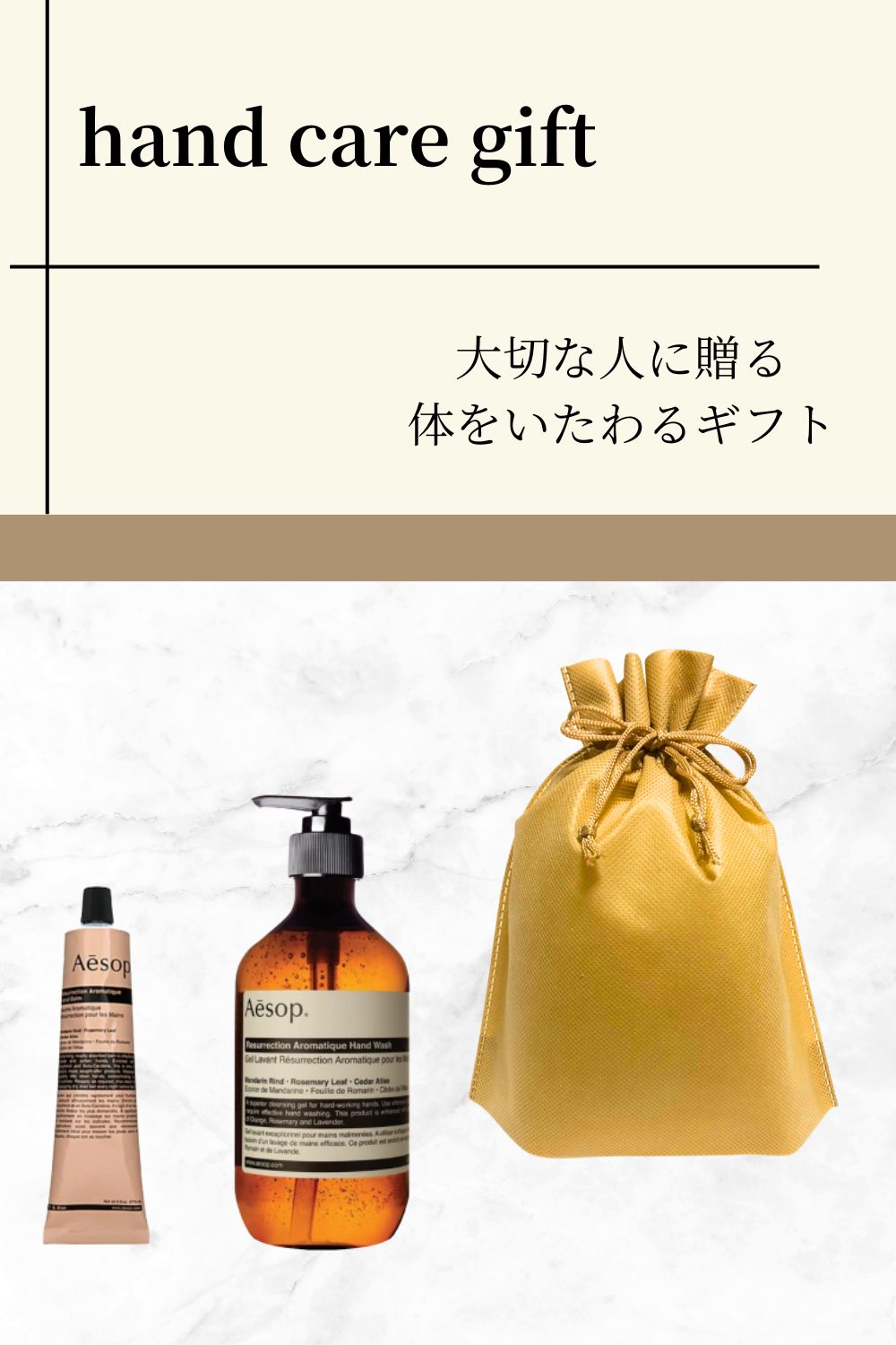 オリジナルメッセージカード付き