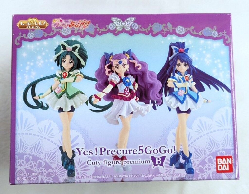 バンダイ yes!プリキュア5GoGo! キューティーフィギュアプレミアムB