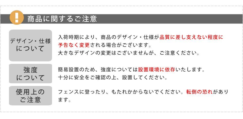 ASM1013529 アイアンフェンス 高さ226 グラフ 2枚組 送料無料 フェンス