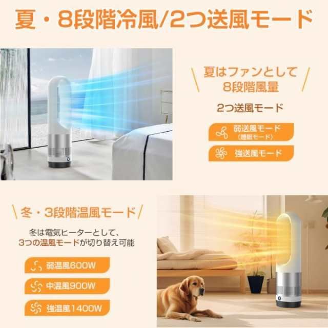 ファンヒーター 足元