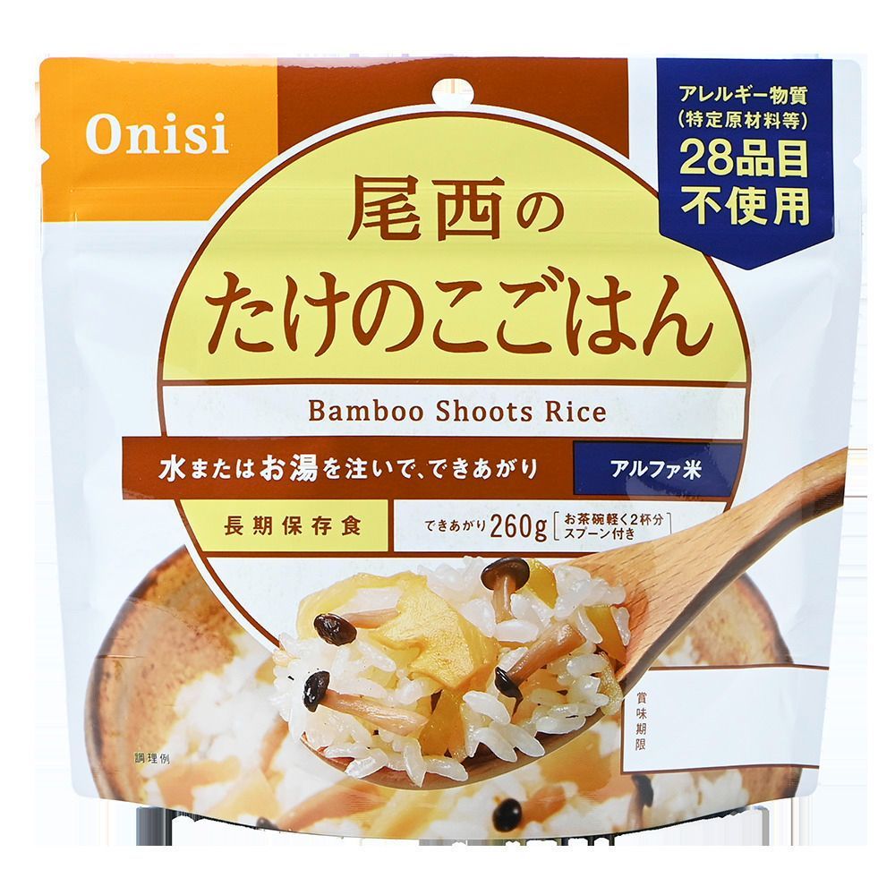 公式 50食セット 防災用品 非常食 アルファ米 尾西のたけのこごはん 100g 1007 尾西食品
