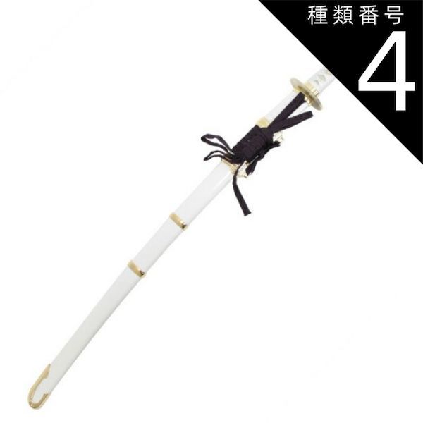 模造刀 刀匠シリーズ 山姥切 国広 大刀 竜刀身 刀袋付 neu142 日本刀 美術刀剣 おもちゃ 通販 代引き不可