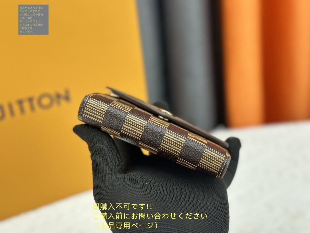 SUNさん専用★ルイヴィトン　財布　値下げ終了 最終値下げ LOUIS VUITTON 財布 メンズ ルイヴィトン 長財布
