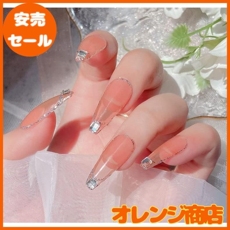 Chisafly ラインストーン ネイル用 ネイルパーツ ストーン 立体