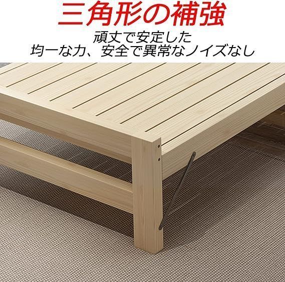 シングルベッド 軽量