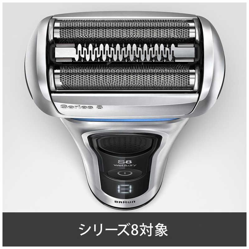 BRAUN ブラウン