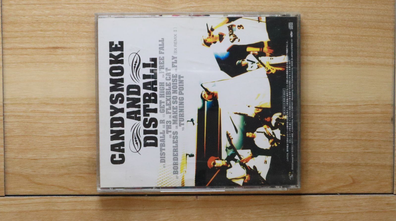 国内盤CD☆ウズマキ/UZUMAKI□ CANDY SMOKE AND DISTBALL