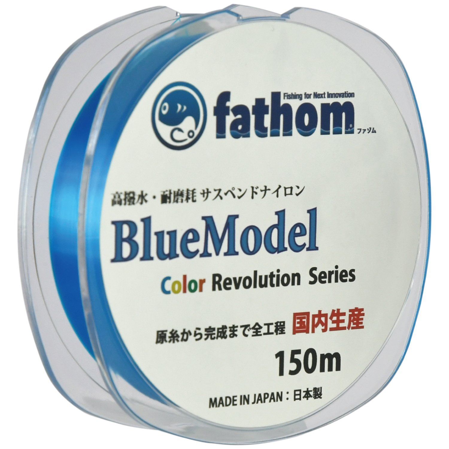 特価商品】道糸 サスペンドタイプ BlueModel 150m 日本製 ナイロンライン 釣り糸 1.75号 2号 2.5号 ファゾム（fathom） 3 号 5号 磯釣り 船釣り - メルカリ