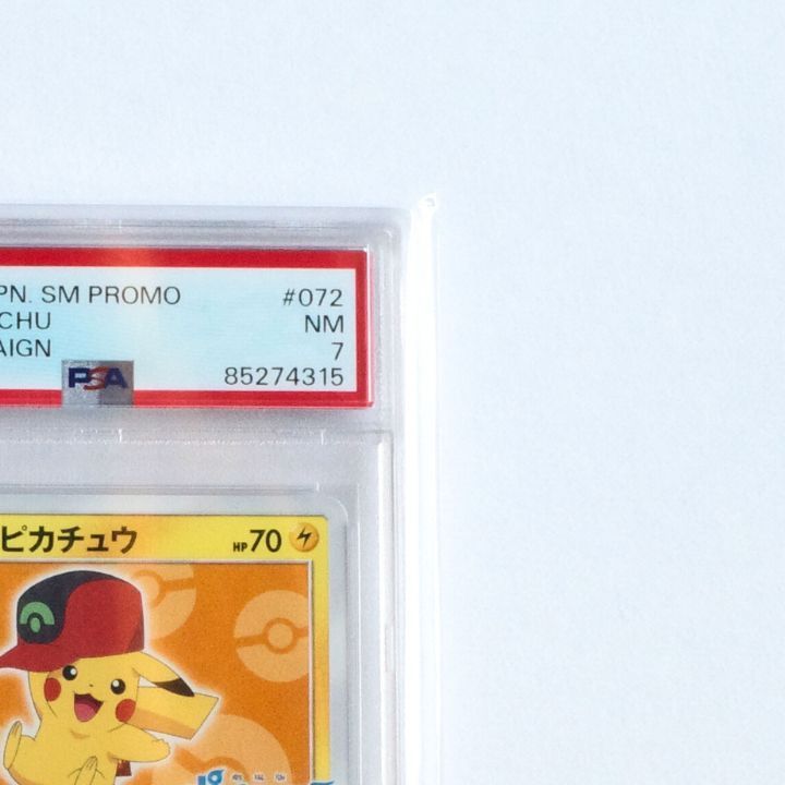 ☆送料無料☆ 【PSA7】サトシのピカチュウ 072/SM-P プロモ