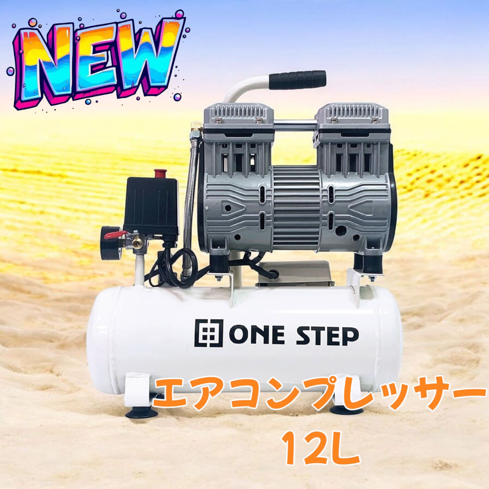 エアーコンプレッサー 100v 静音 小型 オイルレス 12L 2223 エアーコンプレッサー 100v オイルレス 静音 12l 小型2223 軽量