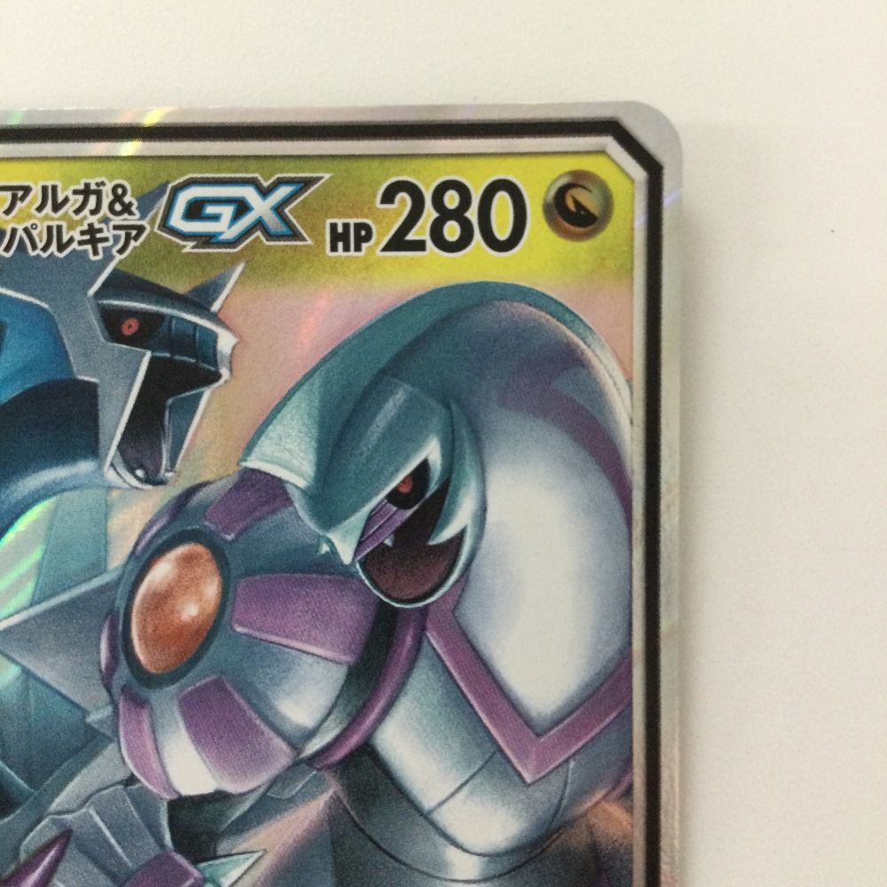 ζζ ポケモンカード アルセウス＆ディアルガ＆パルキアGX 065/095