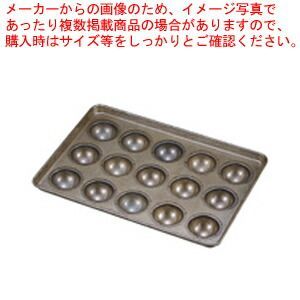 シリコン加工 わん型天板 70高型 20ヶ取