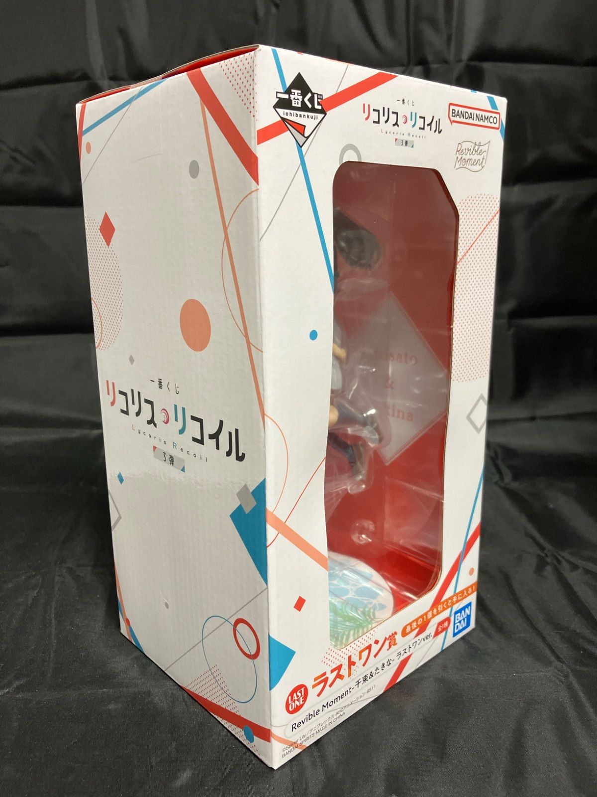 ラストワン賞 Revible Moment 錦木千束＆井ノ上たきな 一番くじ
