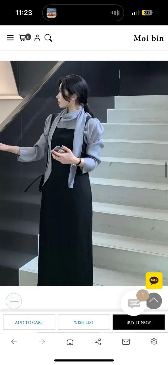 Moi bin コーディネートセット