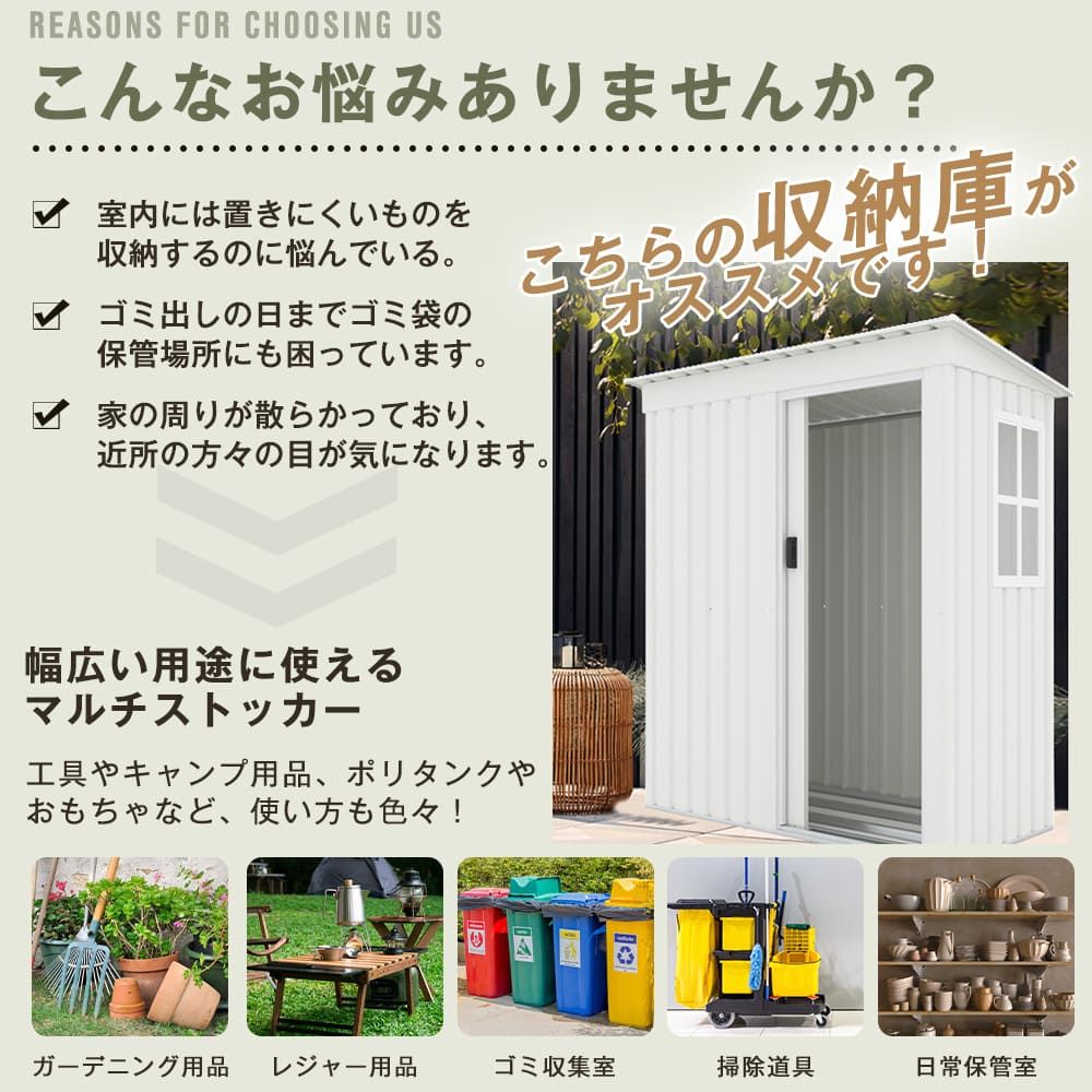 補強フレーム付き