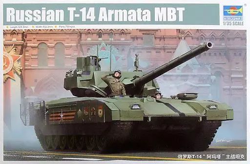 トランペッター　1/35 ソビエト軍　Js-7 トランペッター 1／35スケールプラモデル ソビエト JS-7 重戦車