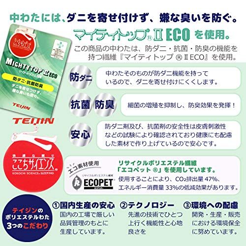 ホワイト 120×200㎝