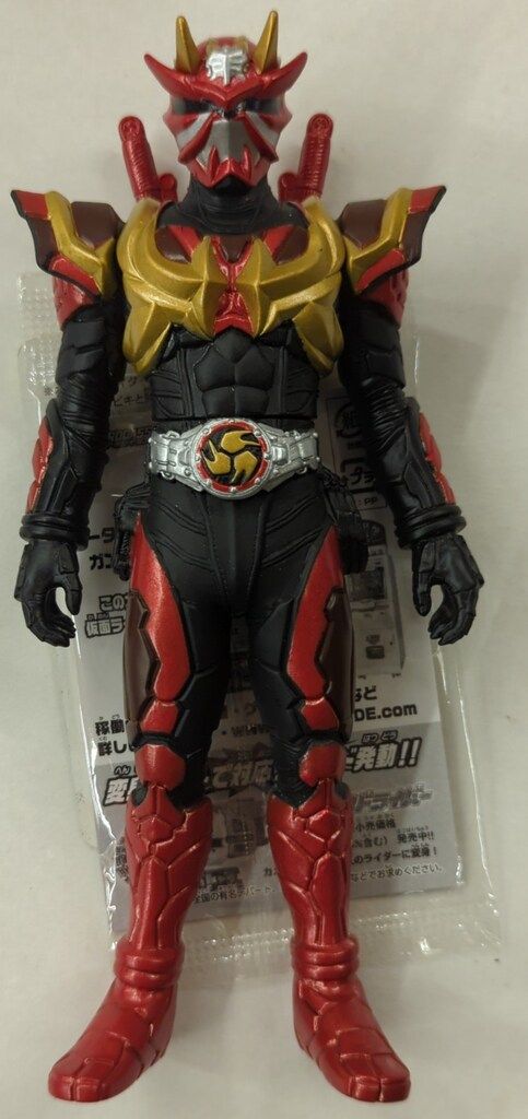 レジェンドライダーシリーズ30 仮面ライダー装甲響鬼 (完成品