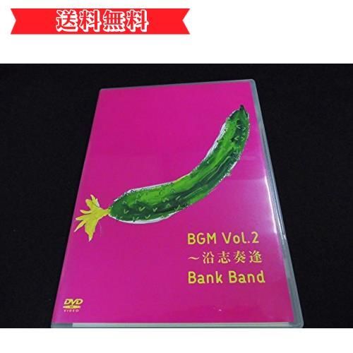 happy-shops BGM Vol.2 ~沿志奏逢 []