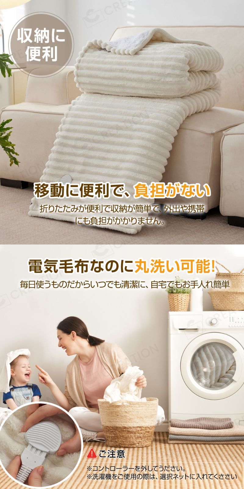 ふわふわ 寝具